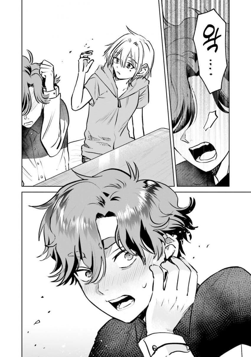 이 자식,아직도 내가 남자인줄 아는거야?manga_16.jpg