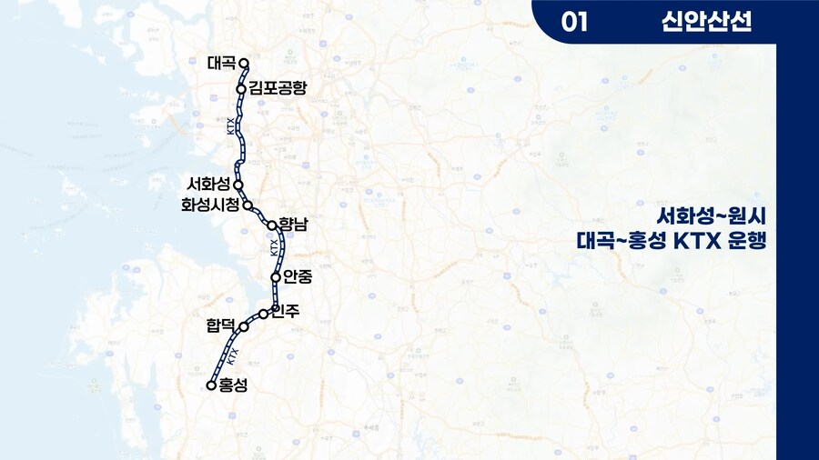 2026년 철도 개통 예정 노선_1.png