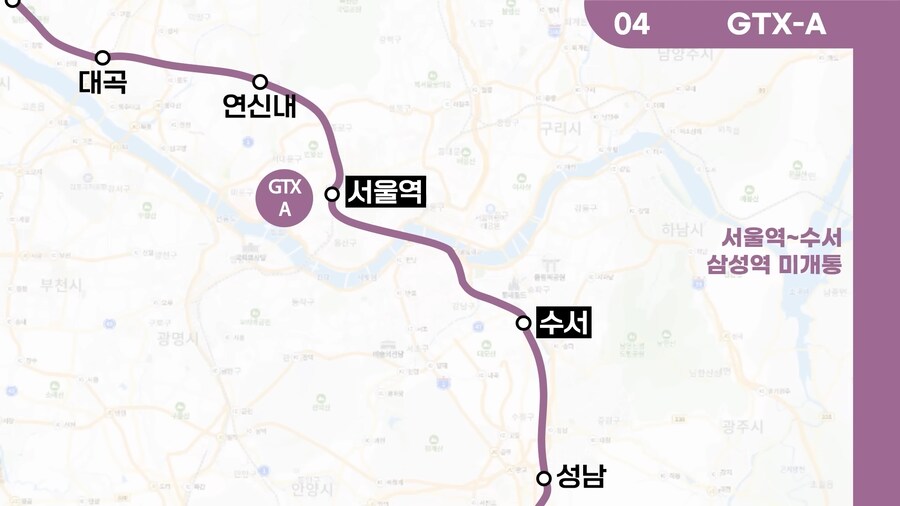 2026년 철도 개통 예정 노선_4.png