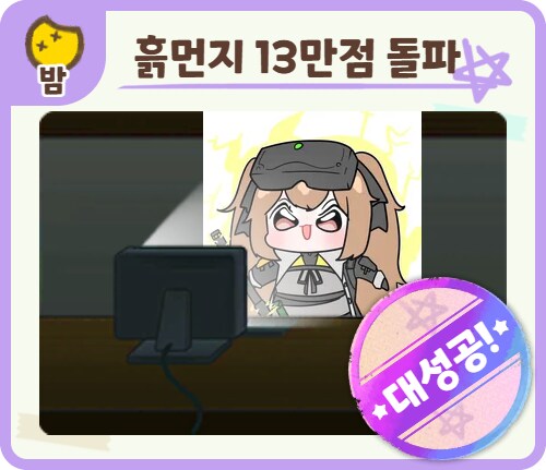 [서클홍보] 가늘고 길게 가고싶은 라스트볼따구 서클에서 서클원 모집합니다._6.png