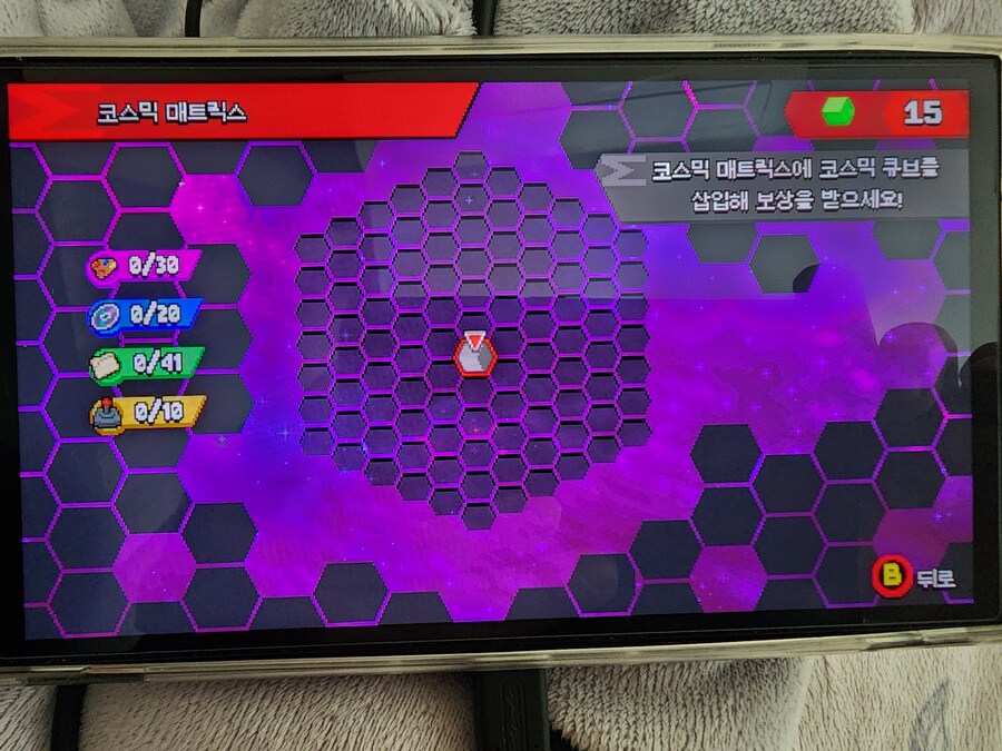 코스믹 매트릭스 이거 해제 하는 좀 알려두세요_1.jpg