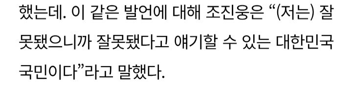 진웅이 터진 이유_1.jpg