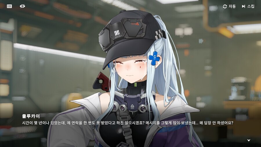 [소전2]클루카이가 안타까운 이유_1.jpg