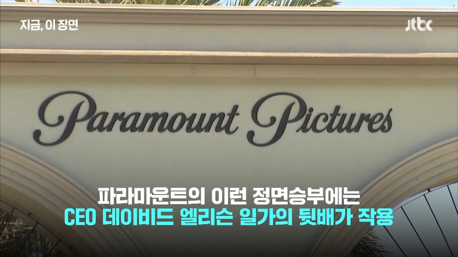 워너브러더스 인수 근황_1.png