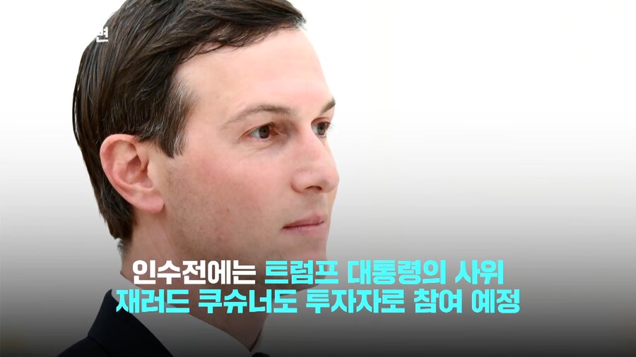 워너브러더스 인수 근황_3.png