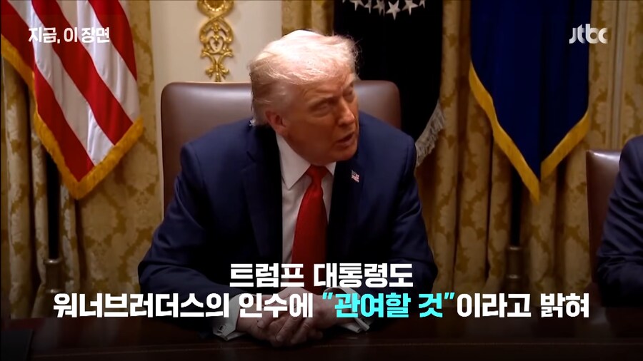 워너브러더스 인수 근황_4.png