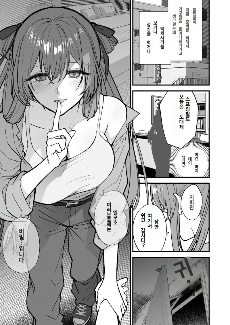 소전2)지휘관 생김새가 변하기 시작점_6.jpg