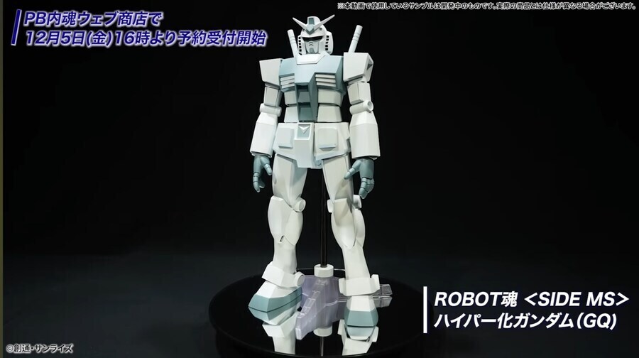 건담)하이퍼 오라베기로 밝혀진것_1.jpg