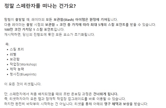 아크레이더스] 아니 초기화보상용 의상 이게 맞냐 ㅋㅋㅋㅋㅋㅋㅋㅋㅋㅋ_3.png