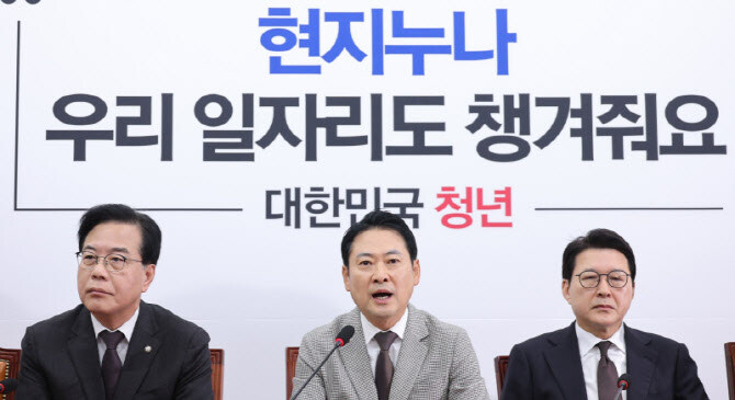 "현지 누나 우리도 챙겨줘요" 국민의힘 새 배경 눈길_1.jpg