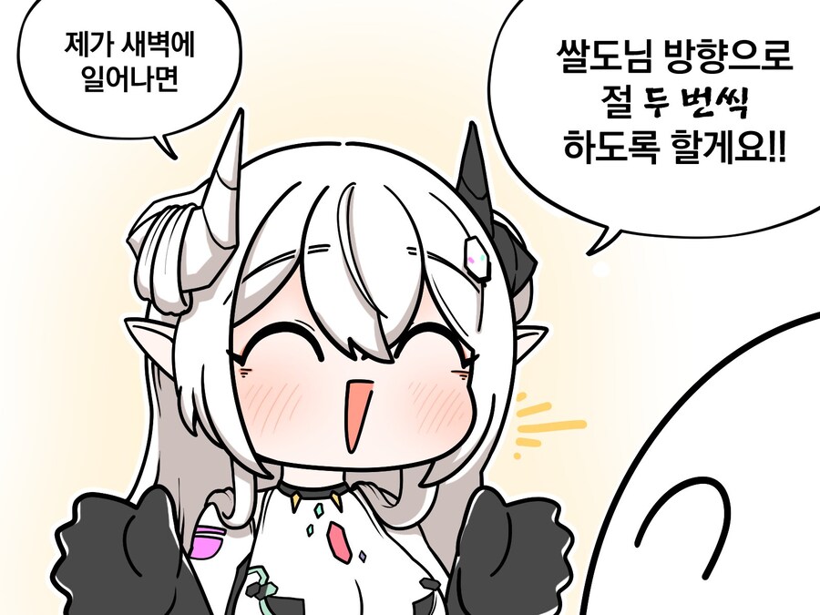 버튜버)팬아트 그리고 절 받는 작가_2.jpg