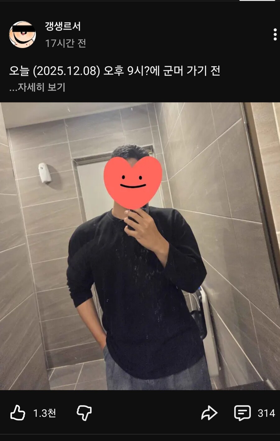 히토미 영상 올리던 유투버 근황_3.jpg