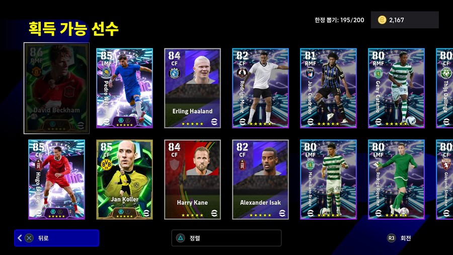 코나미의 선물!! 말디베컴ㅜ평균회귀는 사실인가!_2.jpg