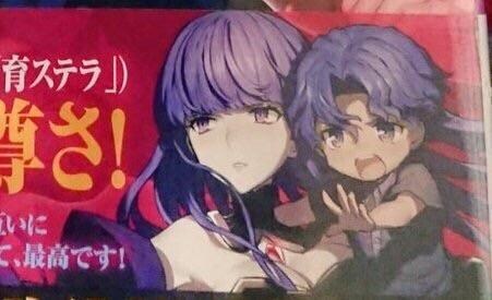 페이트) 시리즈 중 신지의 최고점 시절_2.jpg