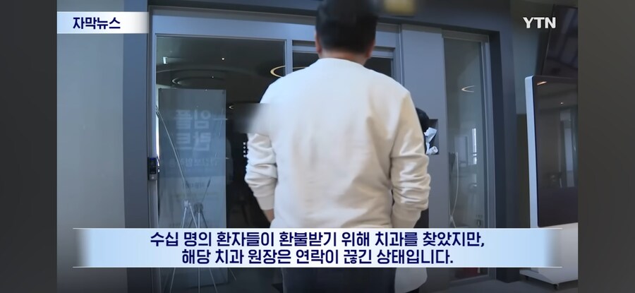 요즘은 대한민국 의사를 믿기도 어려운 세상.jpg_5.jpg