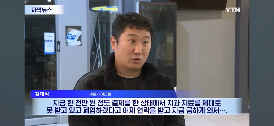 요즘은 대한민국 의사를 믿기도 어려운 세상.jpg_6.jpg