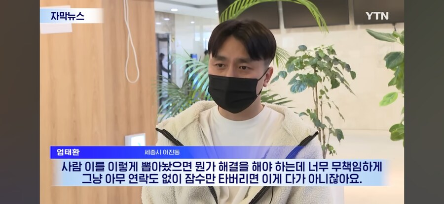 요즘은 대한민국 의사를 믿기도 어려운 세상.jpg_8.jpg