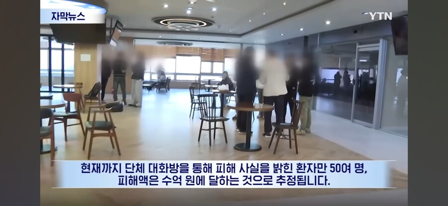 요즘은 대한민국 의사를 믿기도 어려운 세상.jpg_9.jpg