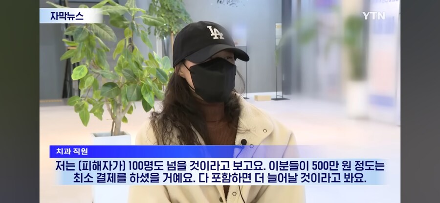 요즘은 대한민국 의사를 믿기도 어려운 세상.jpg_10.jpg