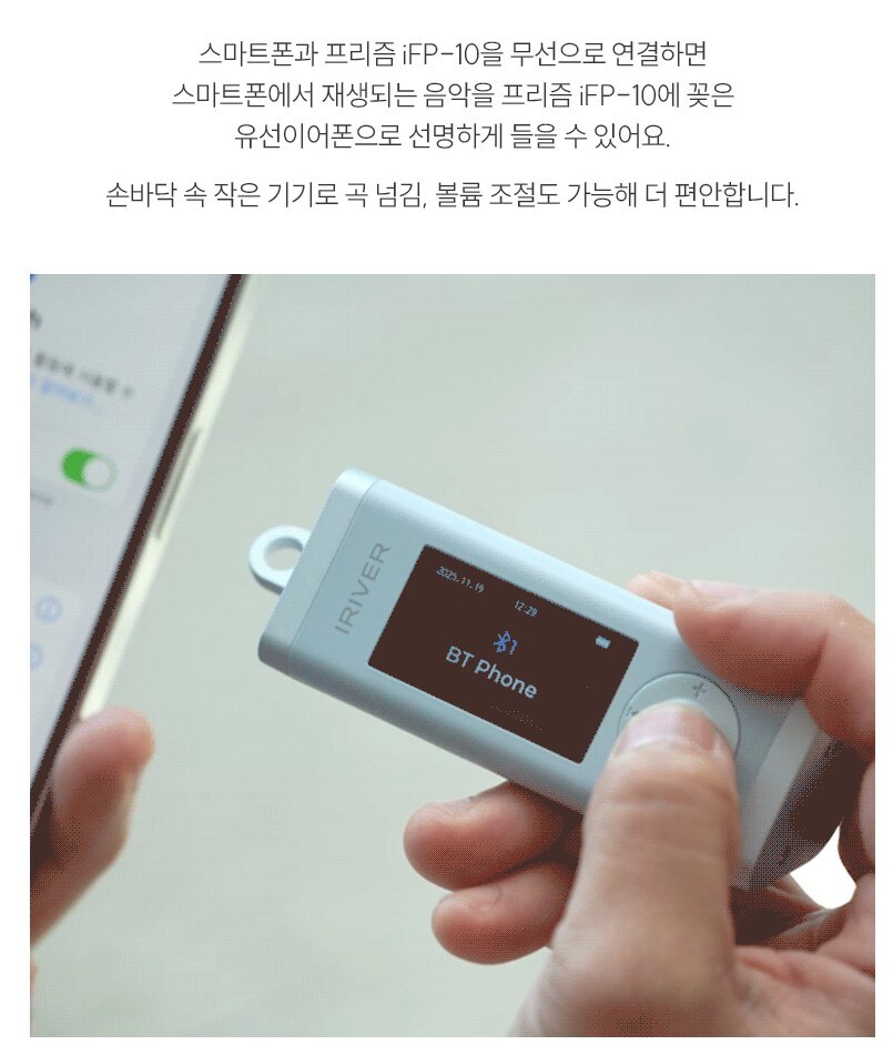 아이리버의 2025년 신제품 근황.MP3_2.jpg