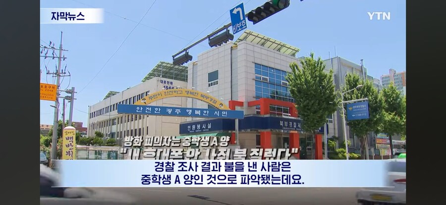 인생 하드모드 돌입한 대한민국 여중생.jpg_5.jpg