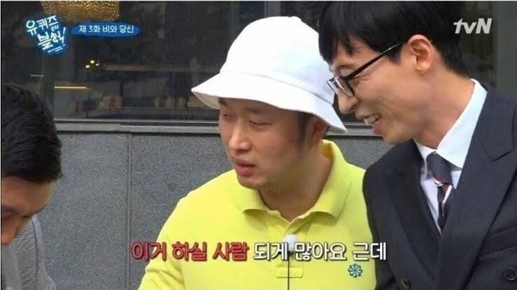 조세호는 결국 이말처럼됬구나_1.jpg