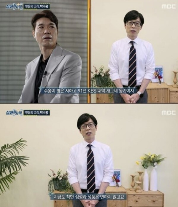 착하게 살던 연예인이 의혹 생기면 일어나는 일.jpg_1.jpg