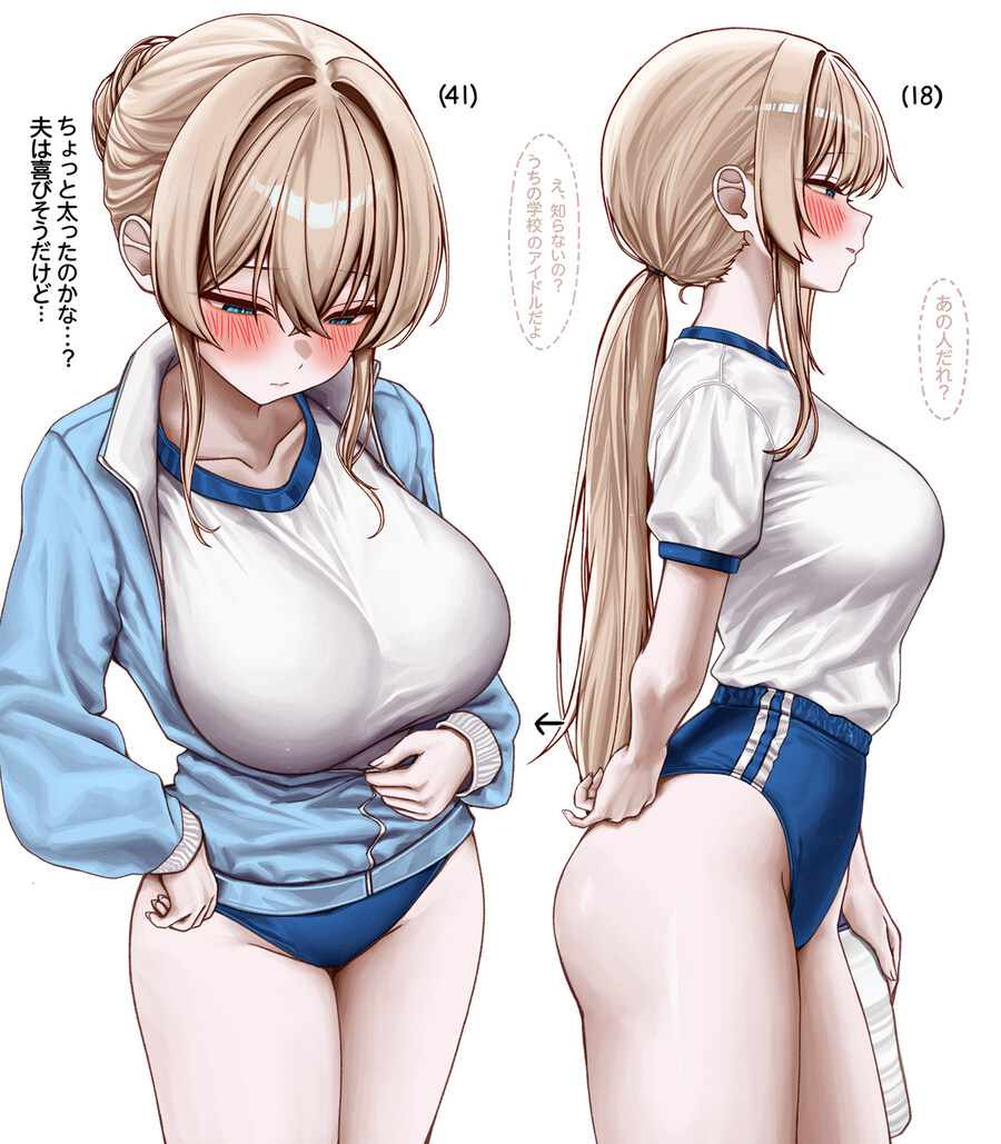 호불호 18세와 41세_1.jpg