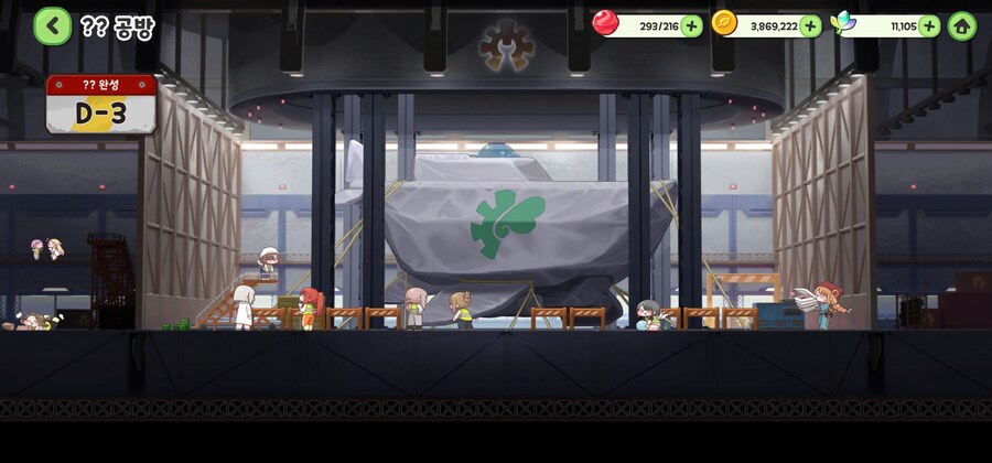 트릭컬)점점 공사장이 업그레이드 되려나?_6.jpg