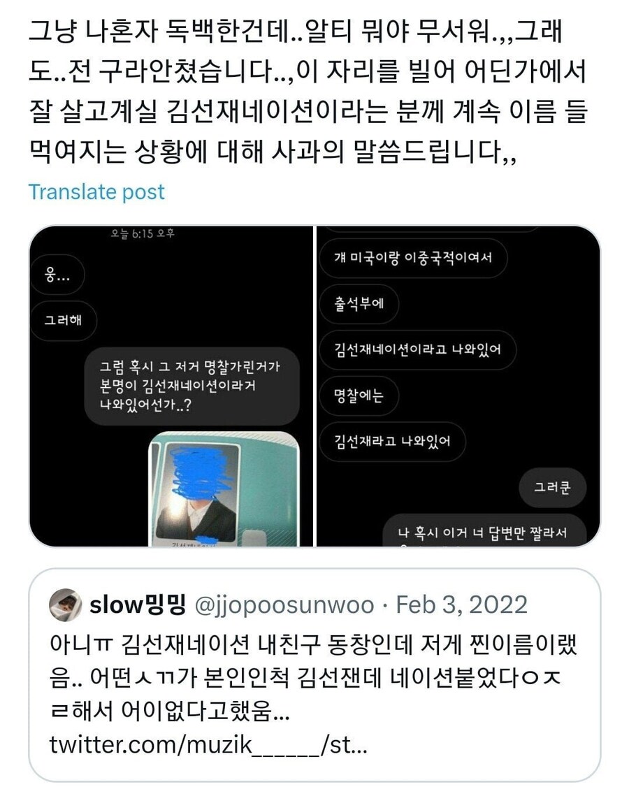 존나 충격적이었던 진실_5.png