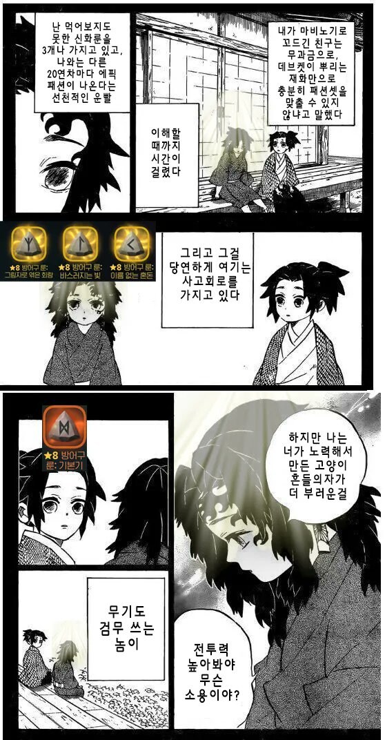 마비M) 아 ㅋㅋ_1.jpg