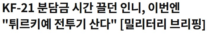 사람들이 잘 모르는 인도네시아의 또다른 먹튀.jpg_5.png