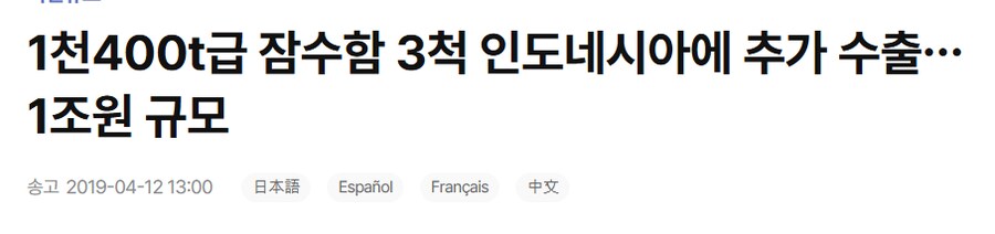 사람들이 잘 모르는 인도네시아의 또다른 먹튀.jpg_8.png