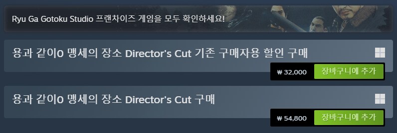 에....제로 디렉터즈 컷 업그레이드 비용....이건 좀...._1.png