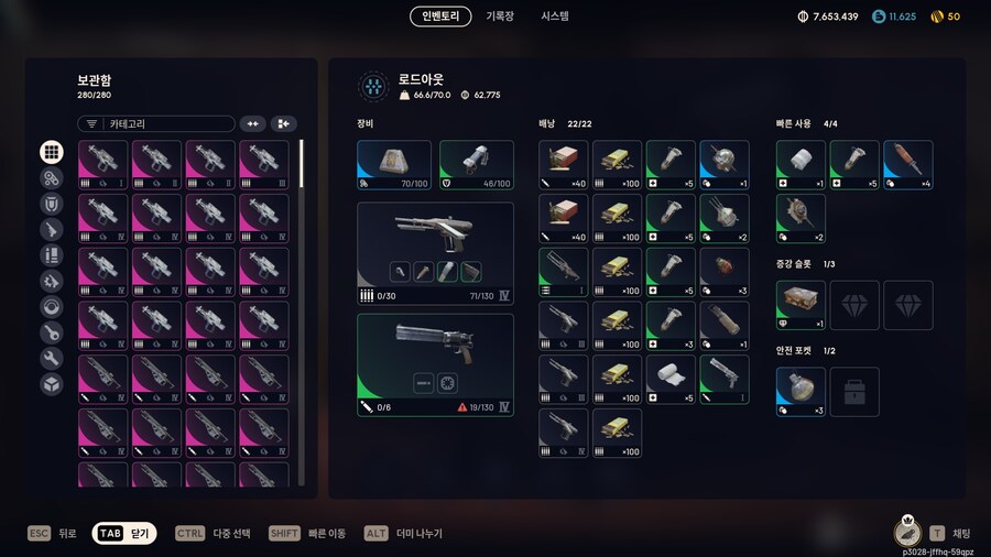 스텔라 조립소 작업장 스폰킬 하는 방법_10.jpg