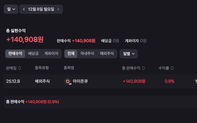 자기전에 단타질_1.jpg