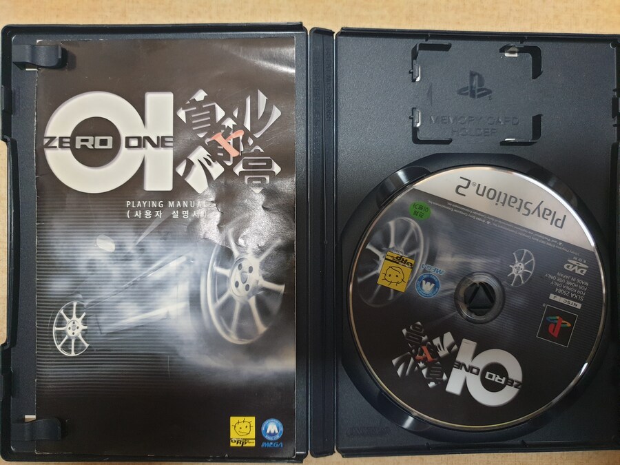 수도고 배틀 제로원_2.jpg