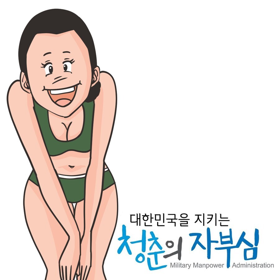 이게 몸매지 하면 베글 간다고?_1.jpg