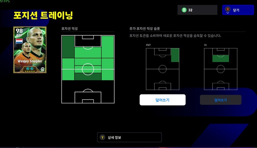 (스팀) 스팀이풋볼 스타터 판매합니다._4.jpg