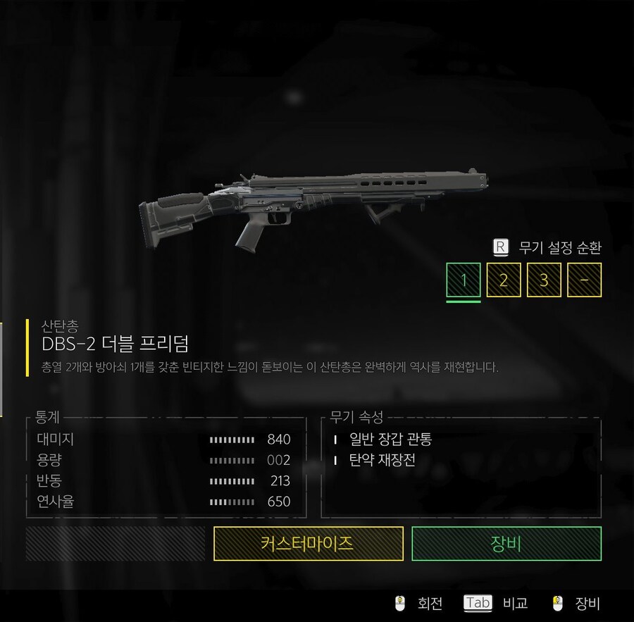 헬다이버즈) 덥배는 백퍼 너프할듯_1.jpg