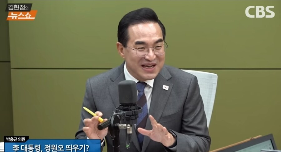 대통령의 정원오 띄워주기 오해로 성동구 방문일정 취소_1.jpg