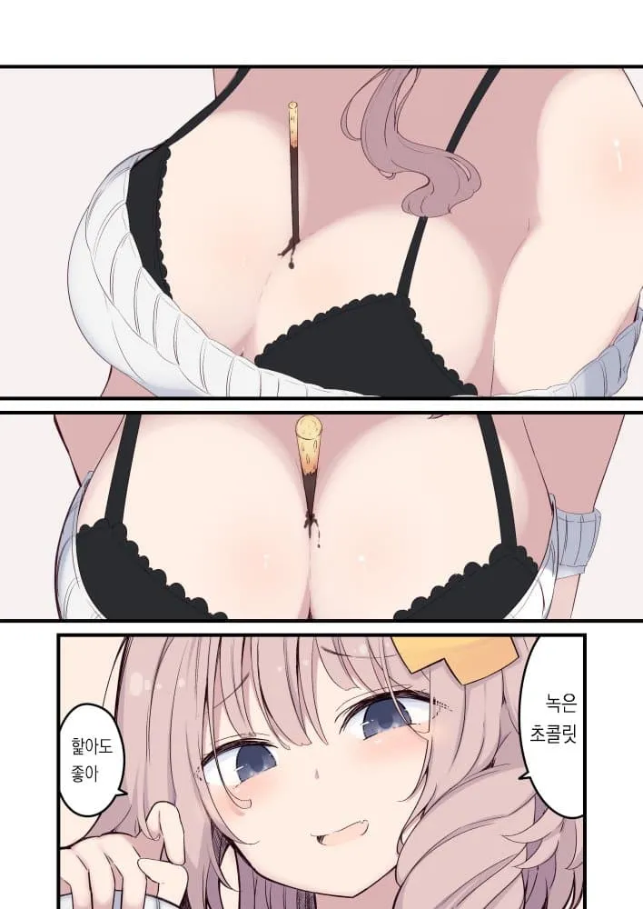 거유녀:빼빼로 게임 할래♡_2.webp