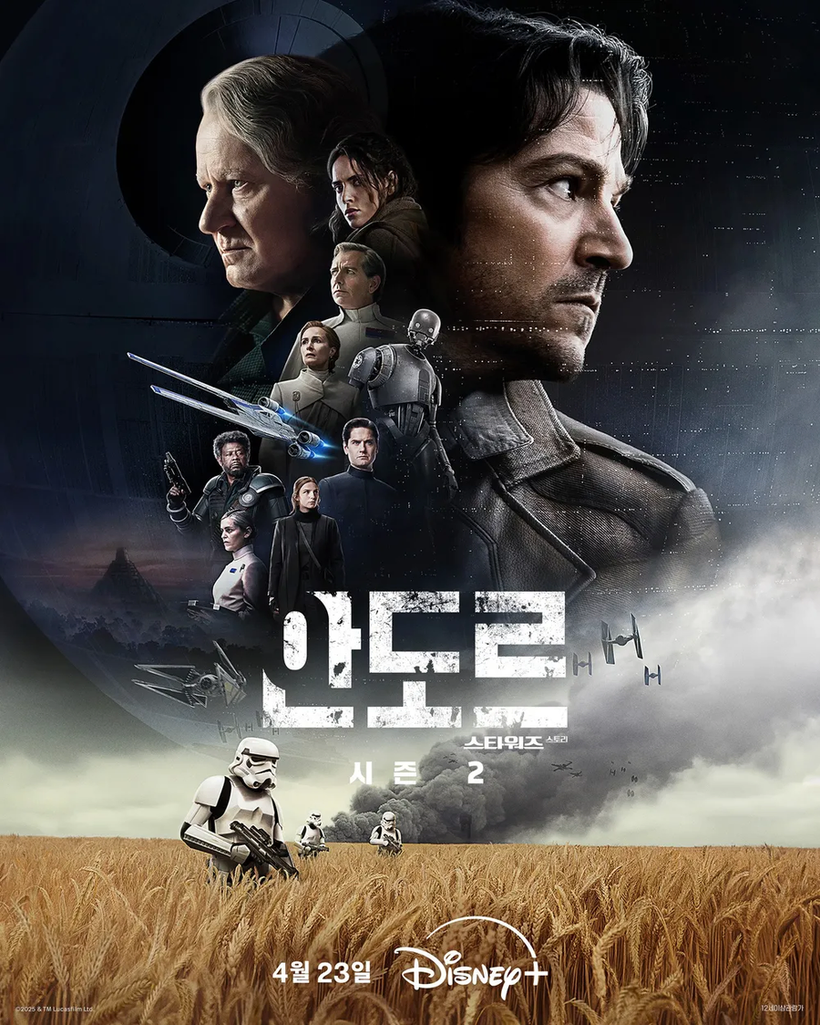 스타워즈)디즈니 산하 스타워즈도 ㅂㅅ은 맞지_1.webp
