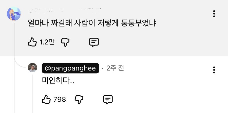 사해에서 절대하면 안되는행동_2.jpg