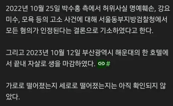 아니 자꾸 ㅈ진웅을 정떡으로 몰아가는데_2.jpg