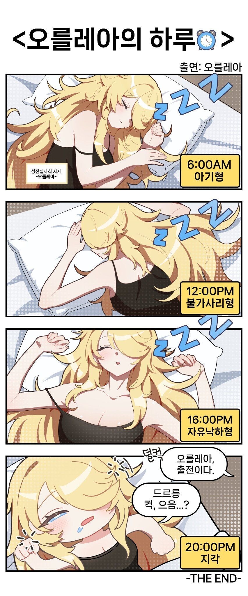 카제나)야AGF끝났냐? 이제 관심도없지?_1.jpg