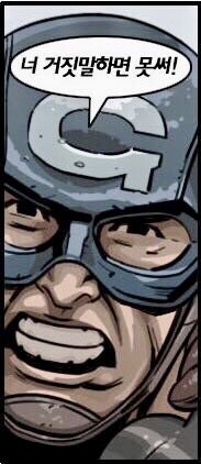 유게에는 기만자들이 많군!_1.jpg