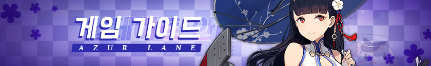 한) 신규 스킨 소개 - 뉴저지 「블랙 프렐류드」(Live2D+)_1.jpg