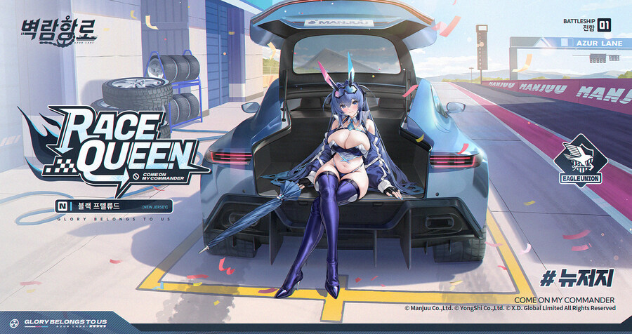 한) 신규 스킨 소개 - 뉴저지 「블랙 프렐류드」(Live2D+)_2.jpg