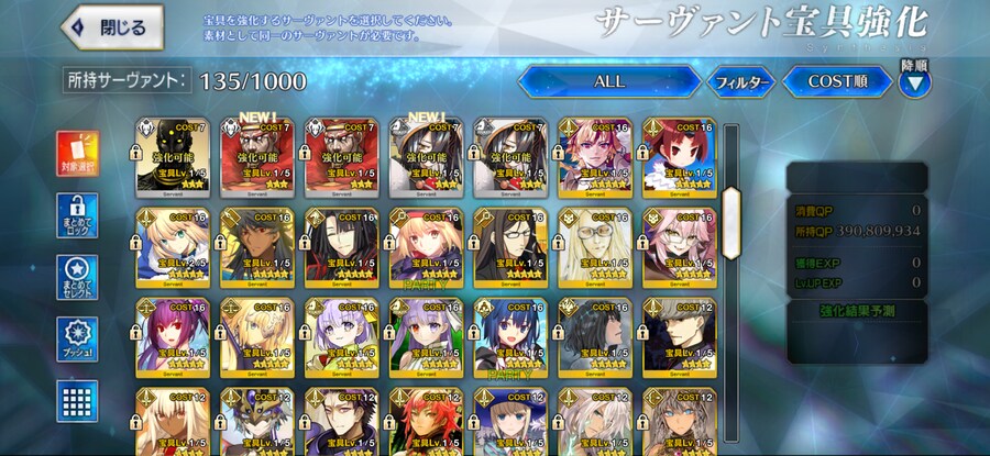 2만5천원 스토리클시 20일까지 천돌수령가능_2.png